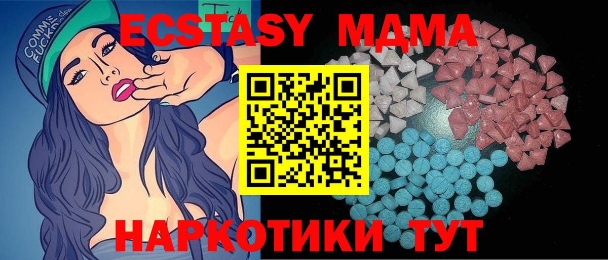 Меф мяу мяу Ртищево