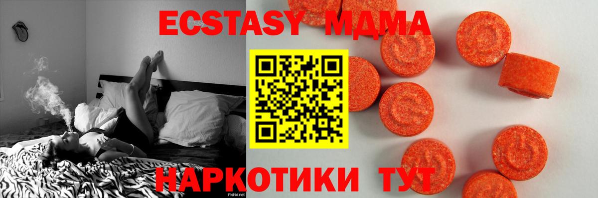   онион  магазин продажи   Ртищево  ЭКСТАЗИ  ЭКСТАЗИ Punisher  Вход с VPN  это состав  ЭКСТАЗИ DUBAI 