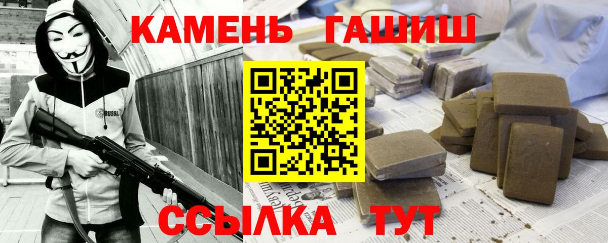 ГАШ VHQ Ртищево