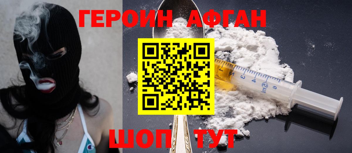 ГЕРОИН  МДМА  Мефедрон  Канабис  Ртищево  Cocaine  ЭКСТАЗИ  Вход с VPN  Купить наркотики цена  Мефедрон   ГАШИШ  Гашиш 