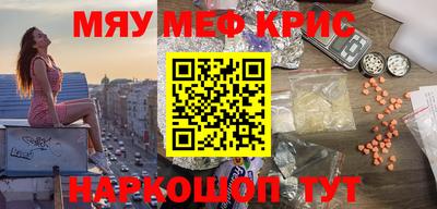 амфетамин Мариинск