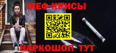 амфетамин Мариинск