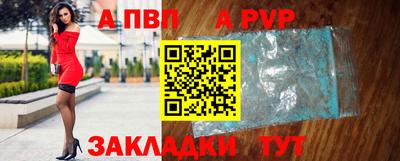 тгк Малгобек