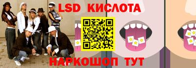 стаф Пенза