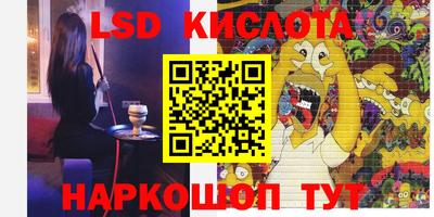 тгк Малгобек