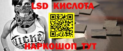 тгк Малгобек