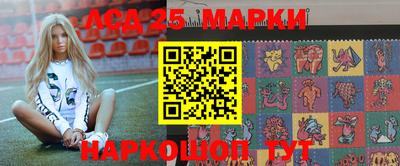 амфетамин Мариинск