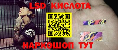 тгк Малгобек