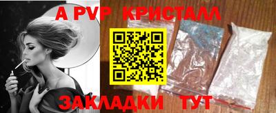 тгк Малгобек