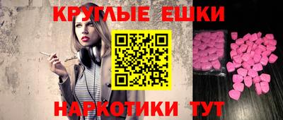 тгк Малгобек