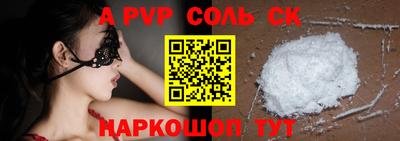 амфетамин Мариинск