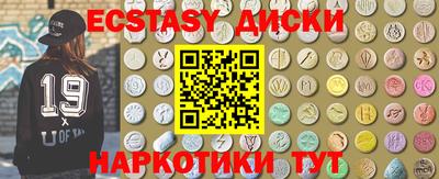 амфетамин Мариинск