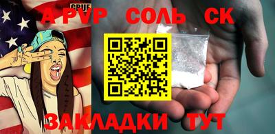 a pvp Малоярославец