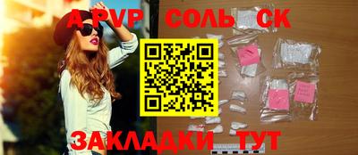тгк Малгобек