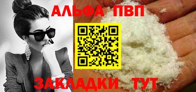 спайс Первоуральск