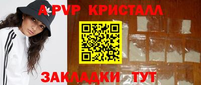 a pvp Малоярославец