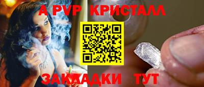 амфетамин Мариинск