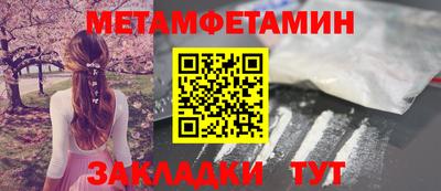 крисы Партизанск