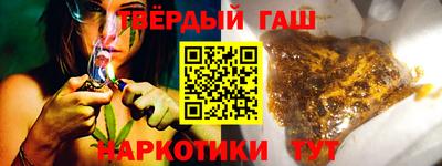 амфетамин Мариинск