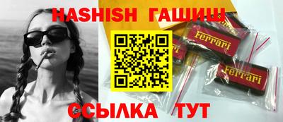 амфетамин Мариинск