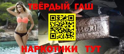 тгк Малгобек
