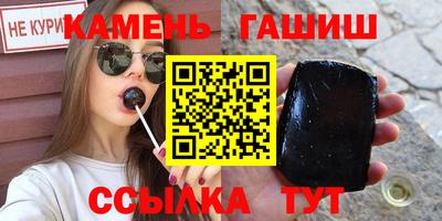 амфетамин Мариинск