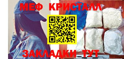 амфетамин Мариинск