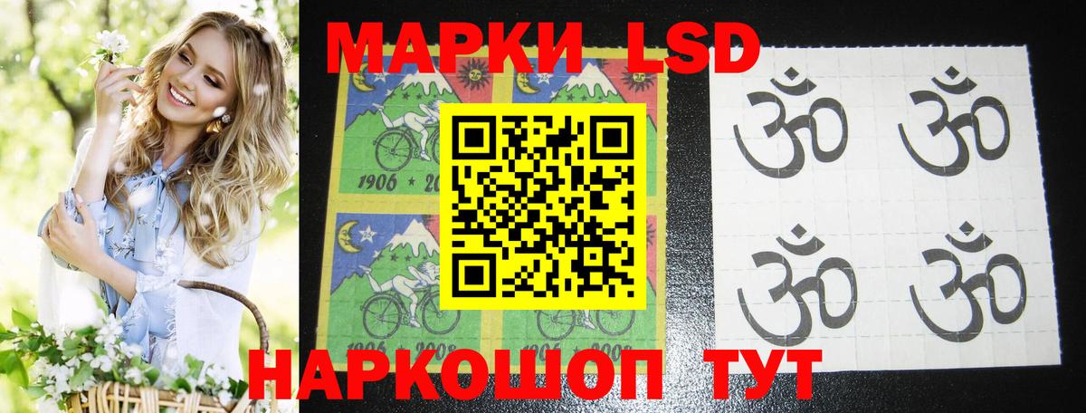 LSD-25 экстази  LSD-25 экстази ecstasy  LSD-25 экстази ecstasy  Вход с VPN  Ртищево 