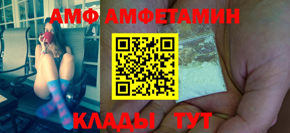 Первитин мет  Вход с VPN  Первитин мет  Ртищево 