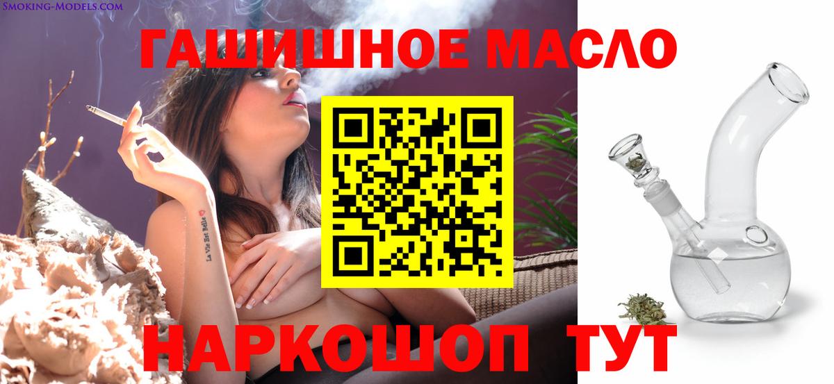 Дистиллят ТГК Wax  Вход с VPN  цена   Ртищево  ТГК гашишное масло 