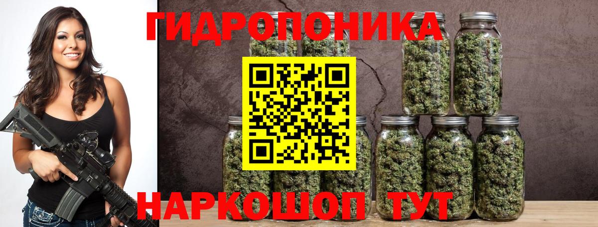 Ртищево  Марихуана тримм  Вход с VPN  Шишки марихуана ГИДРОПОН  Бошки марихуана VHQ 